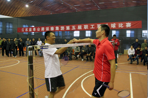 第五届职工羽毛球比赛.jpg