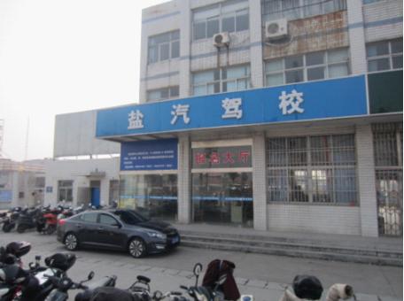 培训中心于洋招生点.jpg