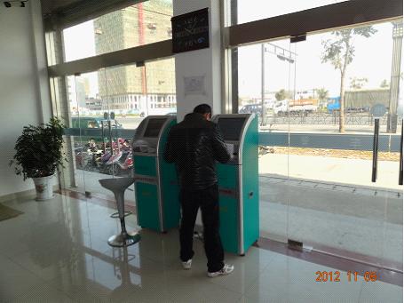 城北服务站内自助缴款.jpg